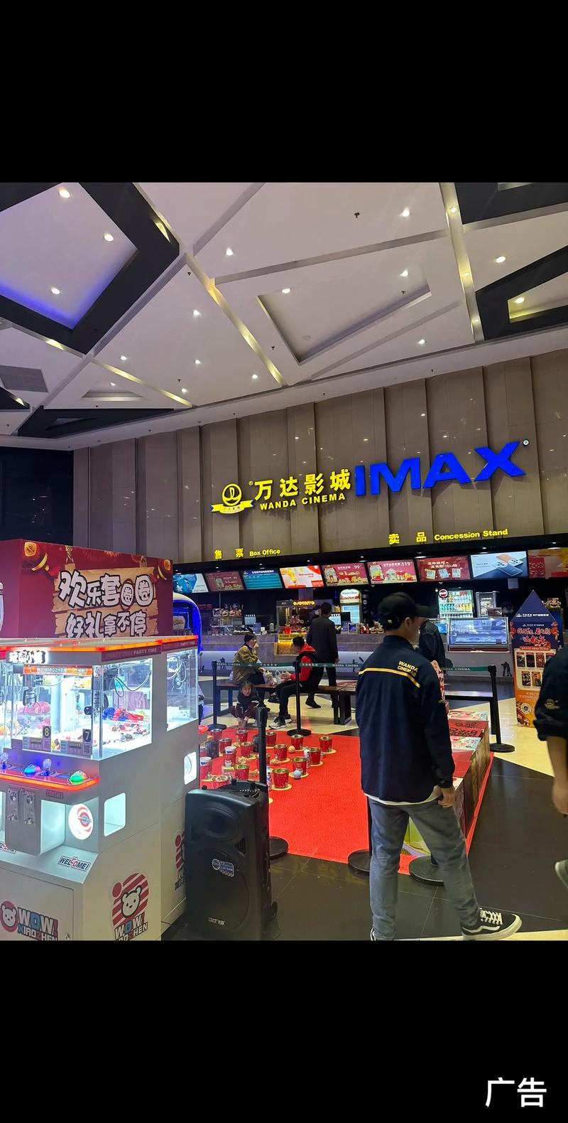 APP影院的相关介绍