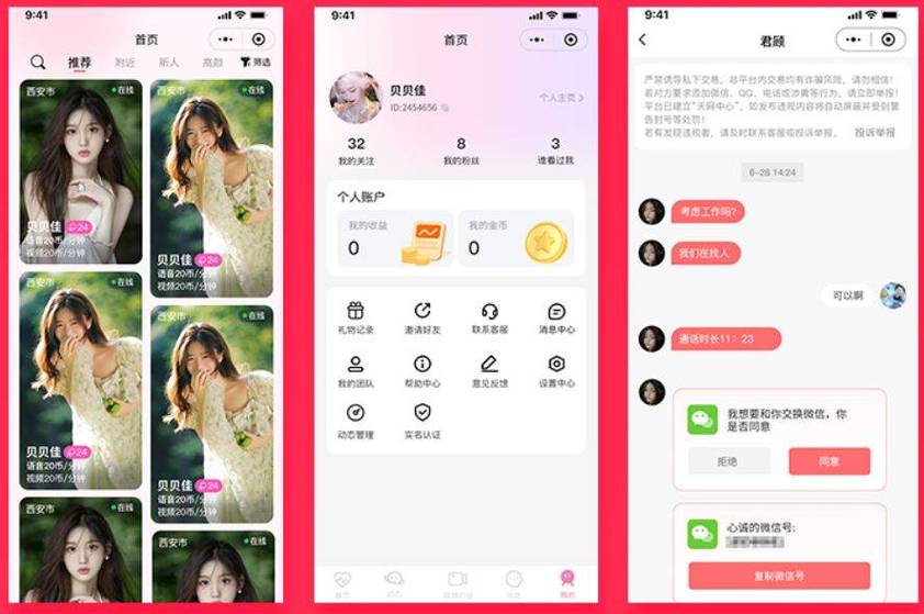 久久午夜激情片的相关介绍