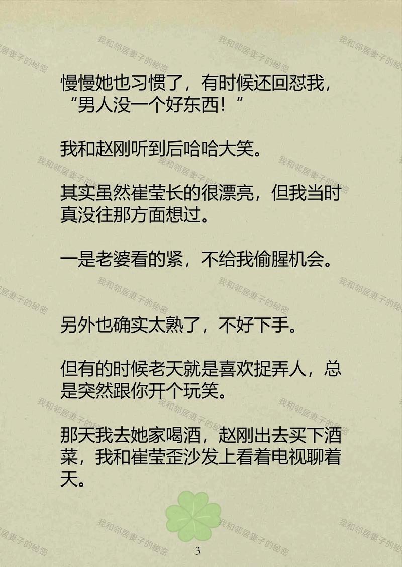 欧美另类a v 一区二区的相关介绍