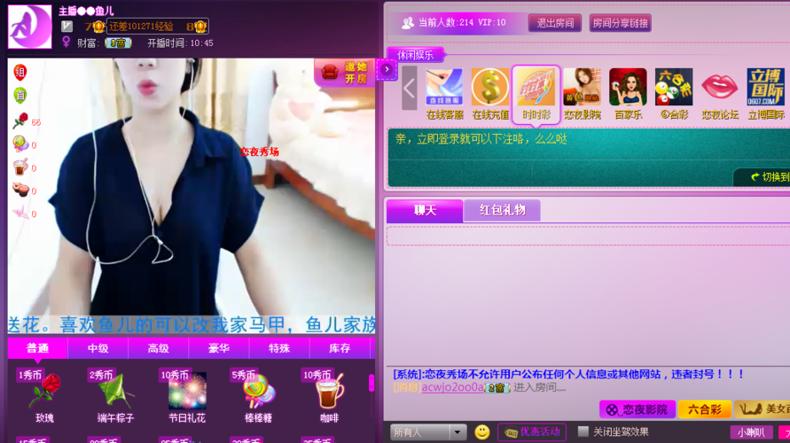 东京精油按摩高清的相关介绍