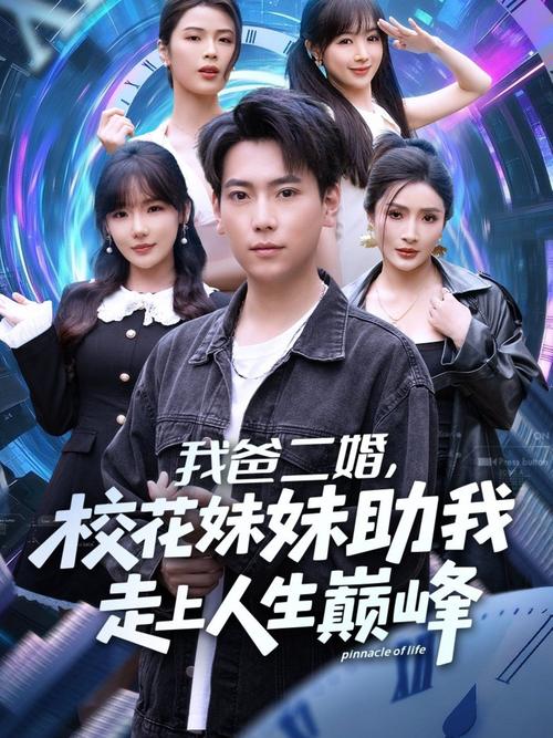 狂插小美女的相关介绍