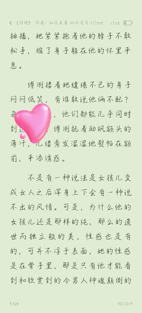 大地影院免费高清电视剧大全的相关介绍