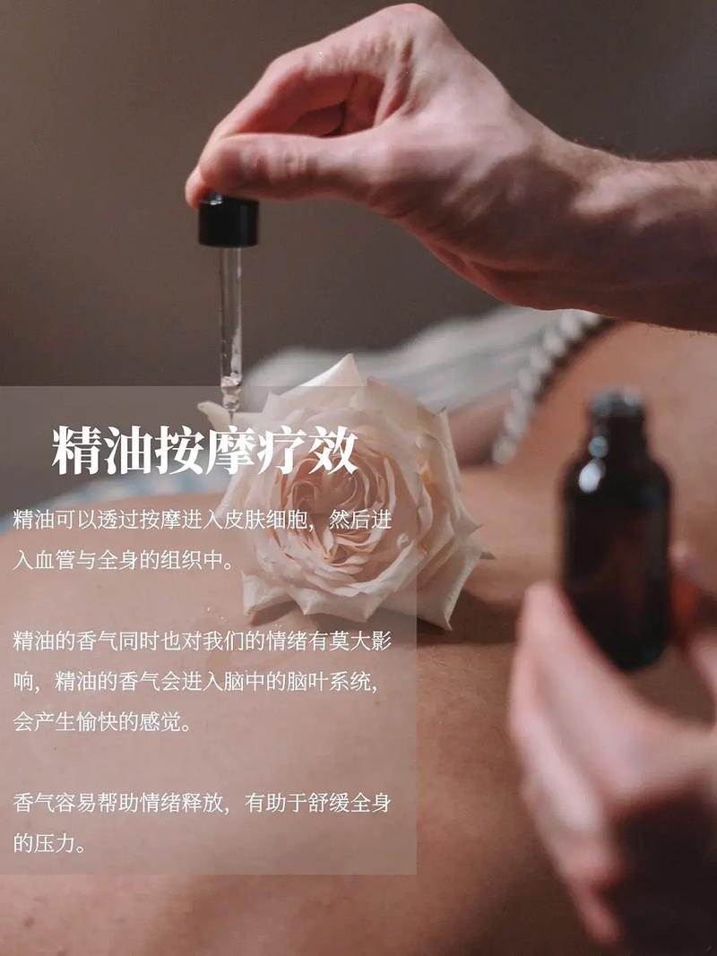 大尺度按摩av的相关介绍