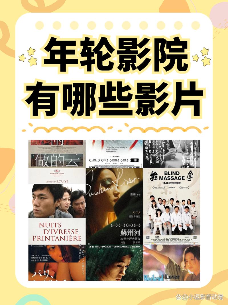 电驴影院的相关介绍