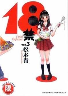 极速影院在线观看免费高清的相关介绍