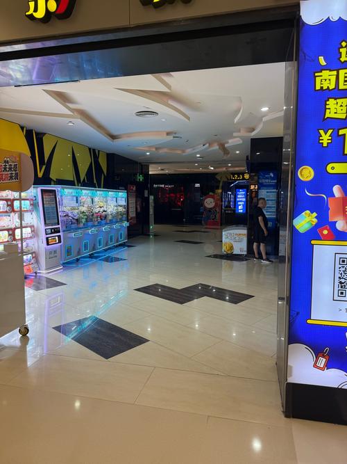 77影院的相关介绍