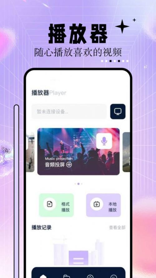 青草影院的相关介绍