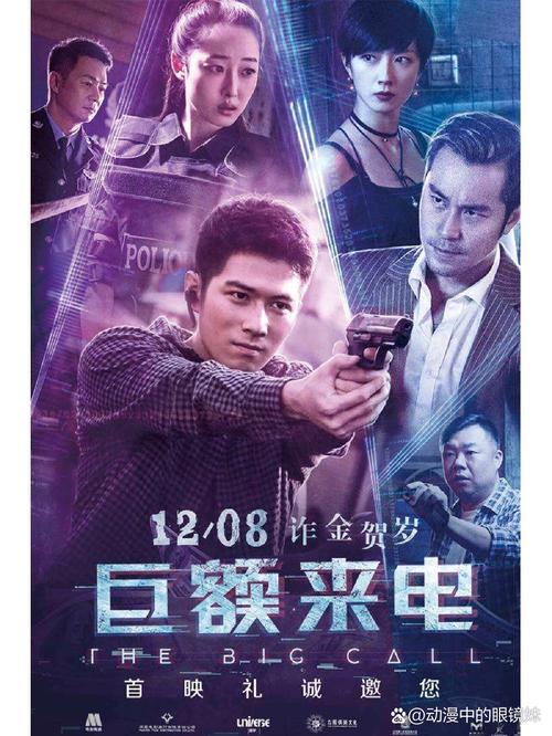 (高h,调教)的相关介绍