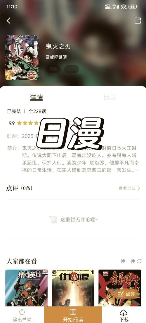 东流影院快播的相关介绍