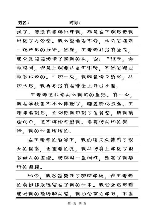 精油按摩高清的相关介绍