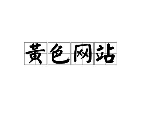 茶杯狐影院的相关介绍