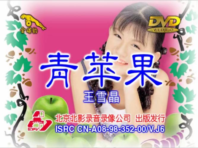 淫片美女av的相关介绍