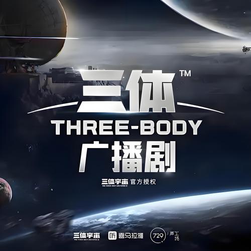 久久久精品免的相关介绍