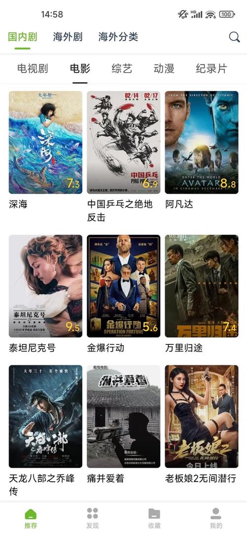女子又爽又黄动漫的相关介绍