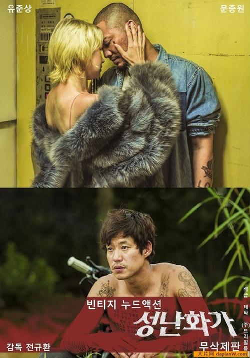 午夜影院在线播放版的相关介绍