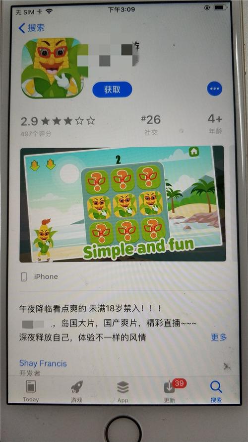 新剧影院的相关介绍