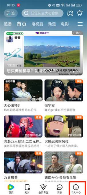 露脸人妻啪啪的相关介绍
