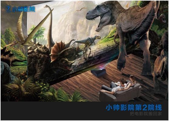 床上电影院的相关介绍