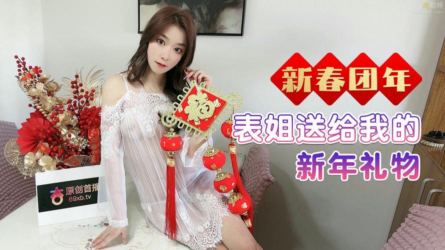 国产精品色尤物的相关介绍