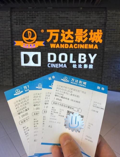 就爱看影院的相关介绍