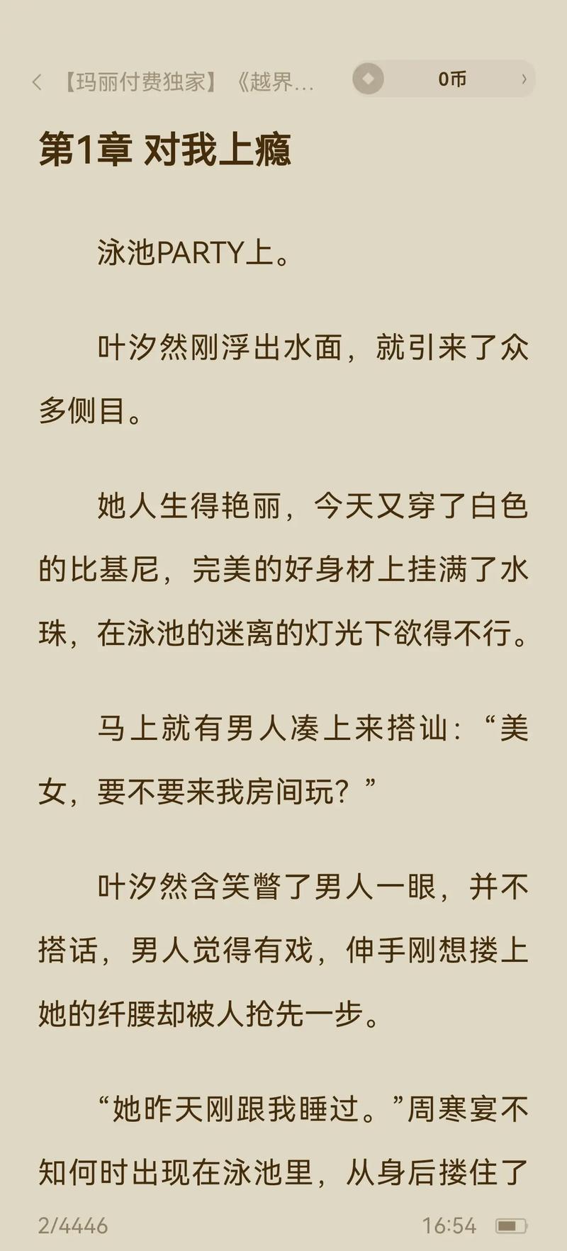操的流白浆视频的相关介绍