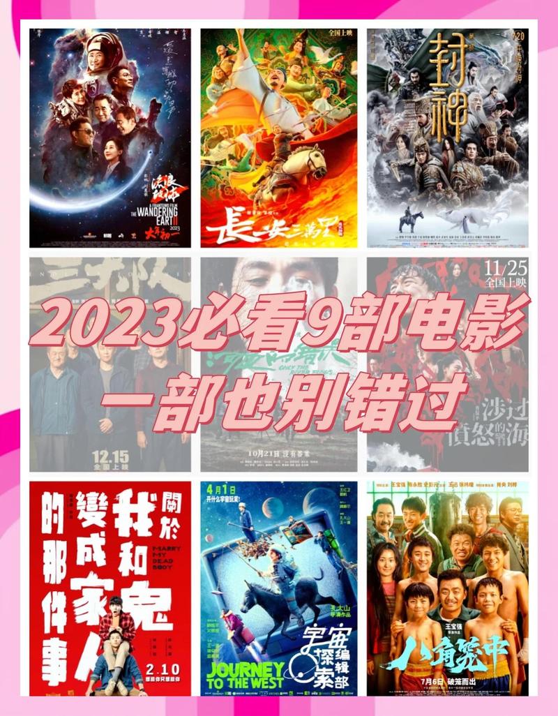 久久久成人激情的相关介绍
