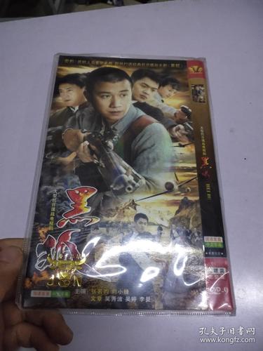6080新视觉影院电脑版的相关介绍