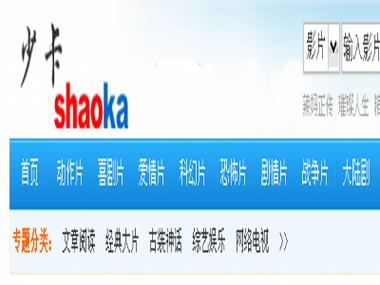 飘花电影院手机影网的相关介绍