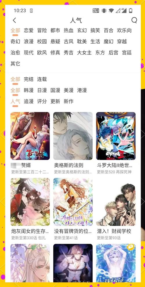 淫受人妻偷腥记(h)的相关介绍