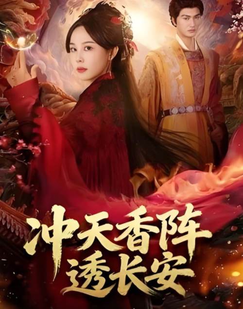 爆操骚老师的相关介绍