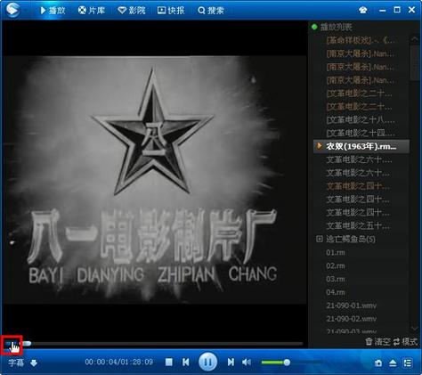 午夜影院普通用户的相关介绍