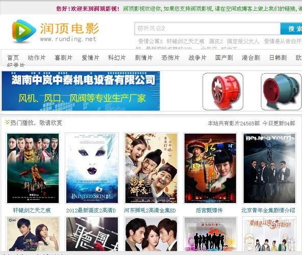 无敌影院手机高清播放的相关介绍