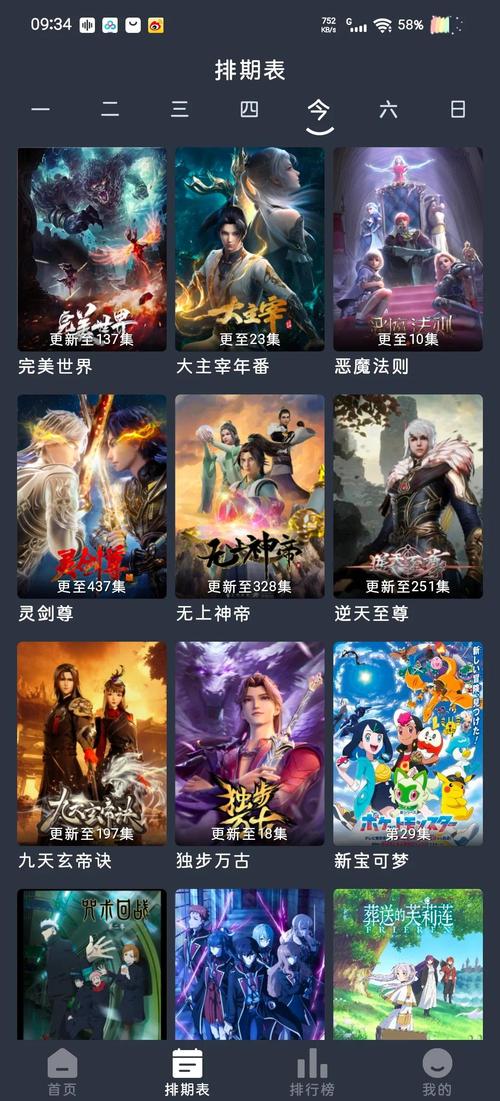 西宫电影院的相关介绍