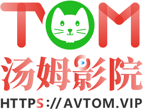 av一级淫片的相关介绍
