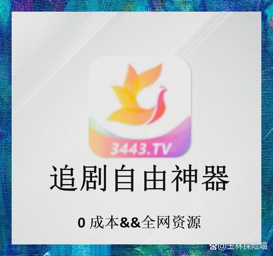 神马影院六度手机在线观看的相关介绍
