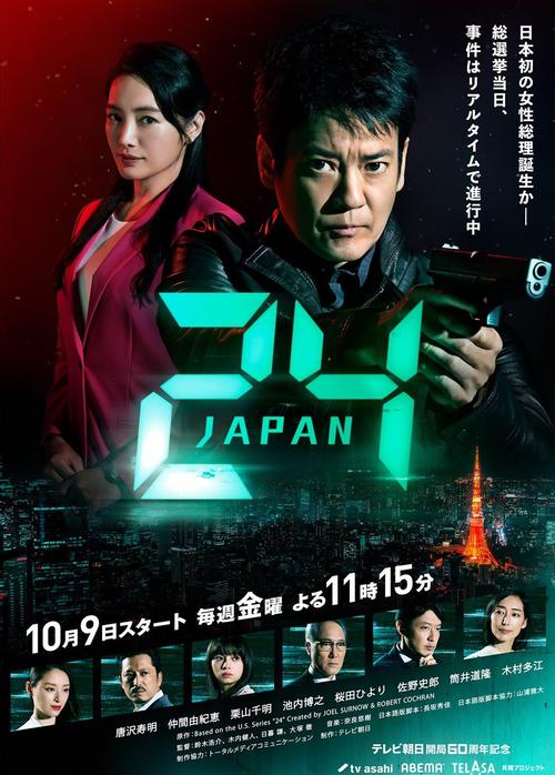 yy4138殇情影院手机版的相关介绍