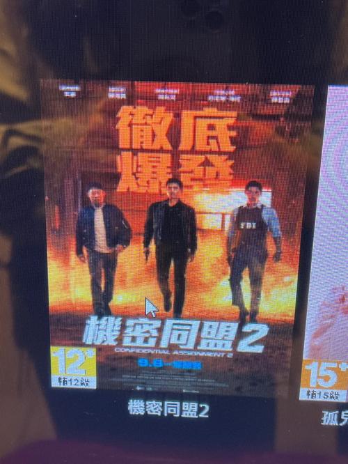 ADC影院的相关介绍