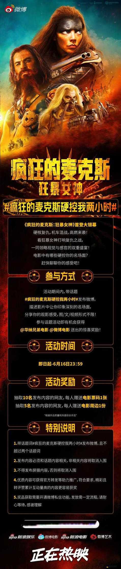 激情久久久久久久久电影的相关介绍