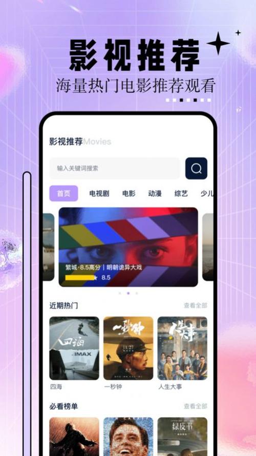色33国产精品的相关介绍