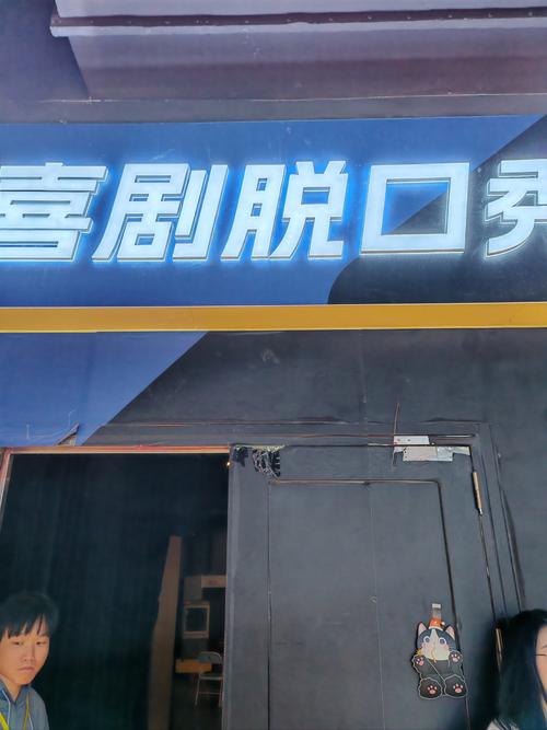 家庭影院和私人影院的相关介绍