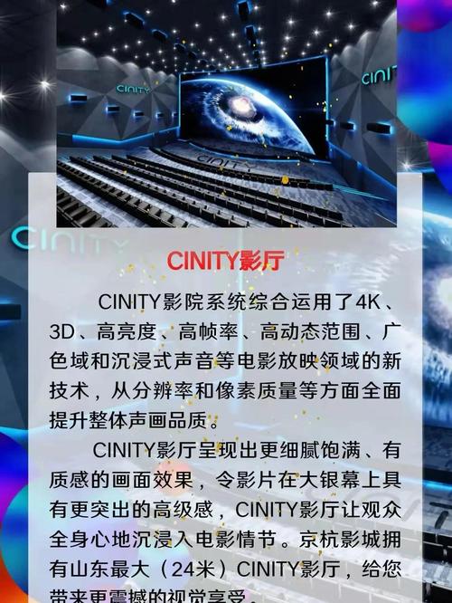 伦理电影院电影网的相关介绍