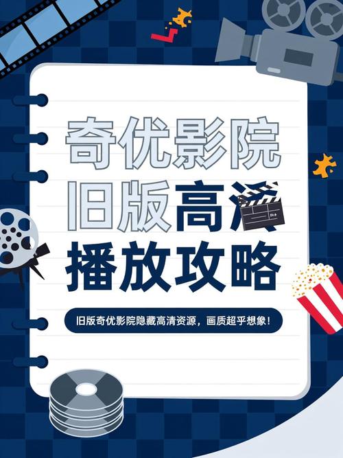 蓝莓影院的相关介绍