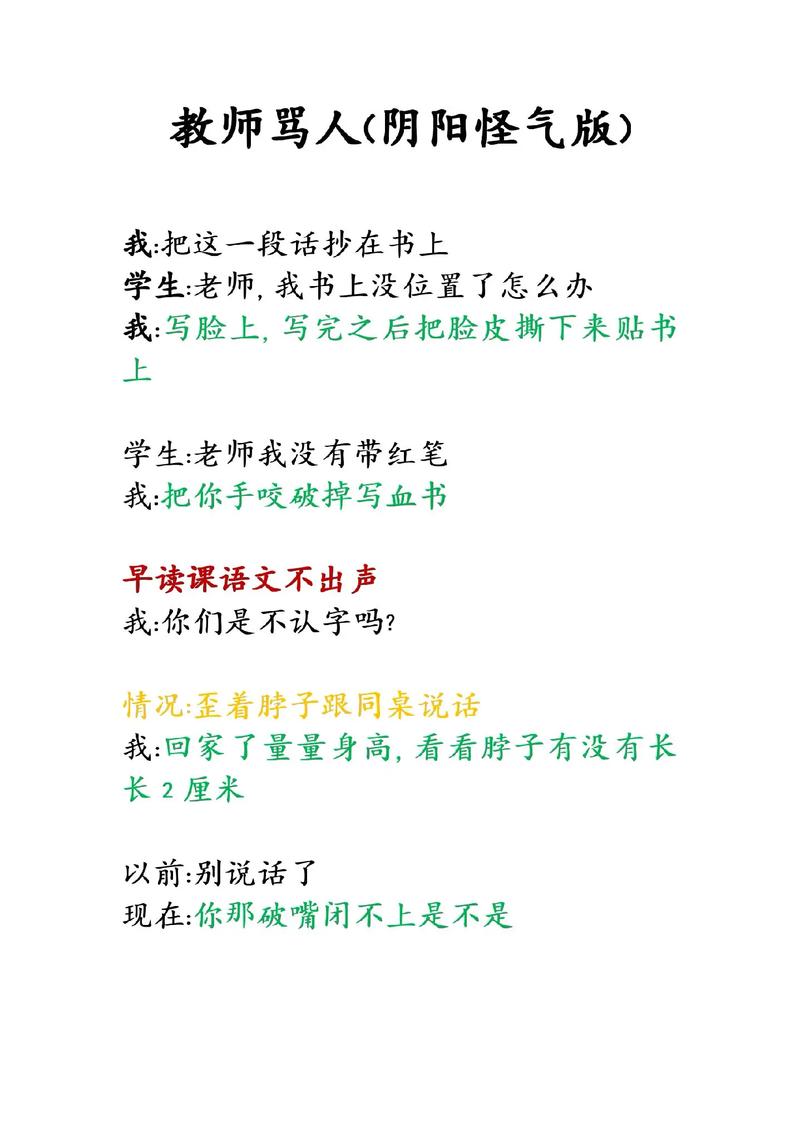 亚洲男人天堂一区的相关介绍