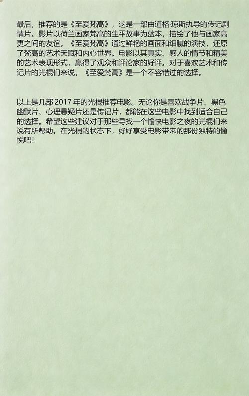 和老师啪啪啪漫画的相关介绍
