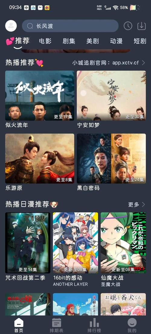 亚洲成人激情久久的相关介绍
