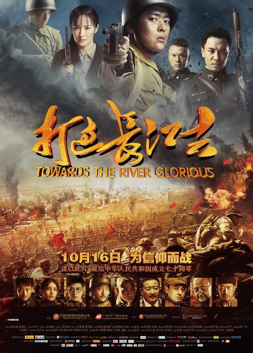 久久久激情五月天电影的相关介绍