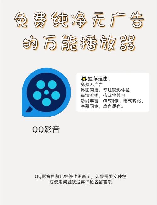 找你妹影院的相关介绍