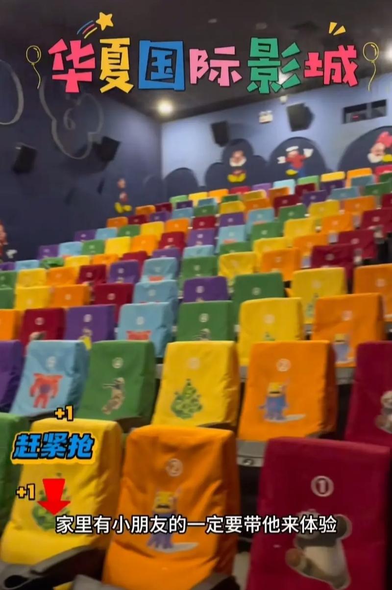 yy4480青苹果影院新视觉的相关介绍