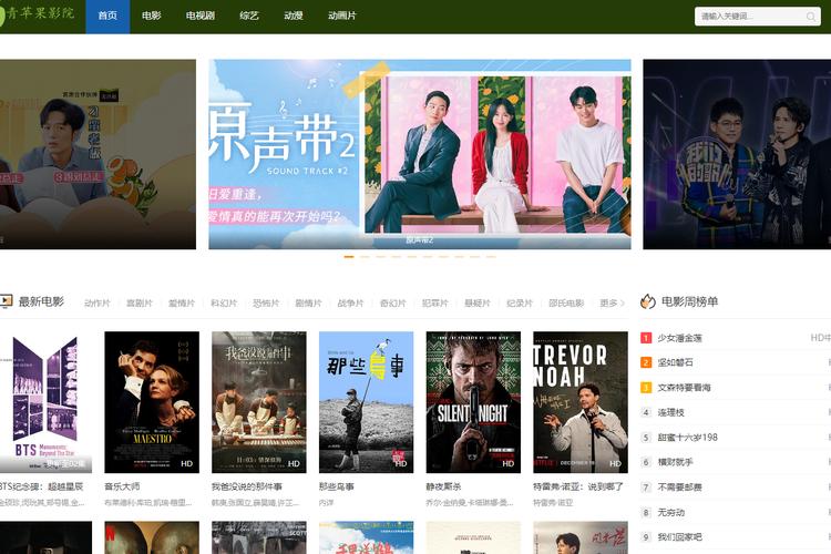高h嗯啊调教的相关介绍