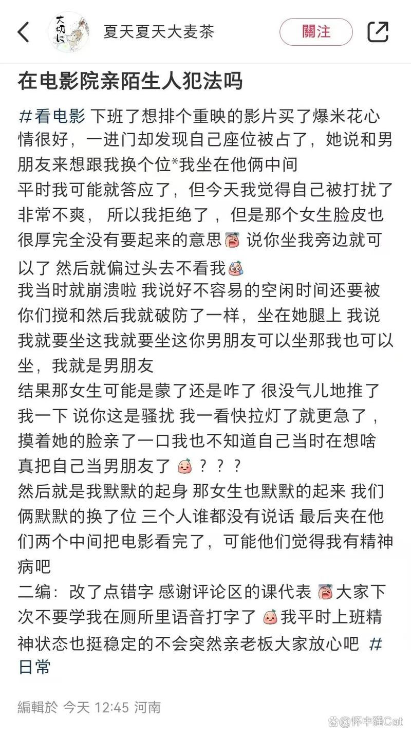 久久九九激情片的相关介绍